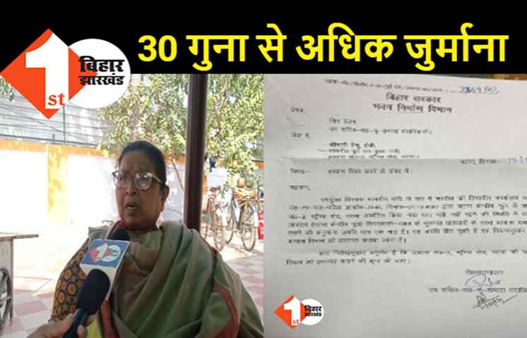 बिहार के दो पूर्व डिप्टी सीएम को मिला बंगला खाली करने का नोटिस, नीतीश सरकार ने लगाया 2 लाख 36 हजार का जुर्माना