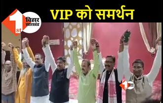 कुढ़नी उपचुनाव: भूमिहार ब्राह्मण सामाजिक फ्रंट का एलान, VIP उम्मीदवार को समर्थन देगा फ्रंट