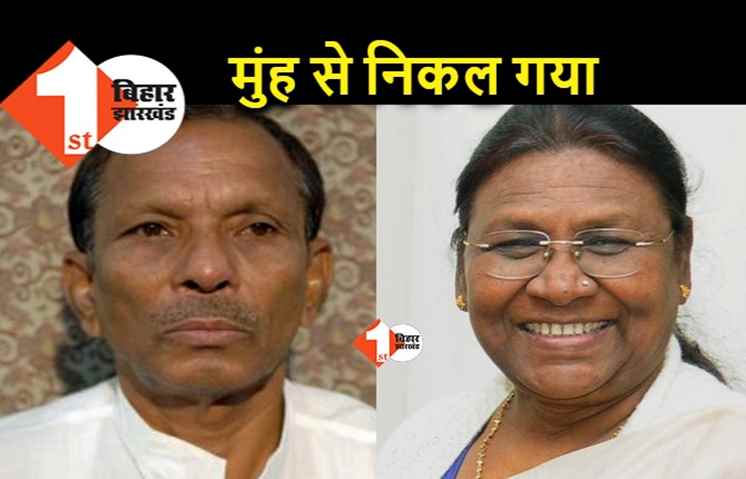 राष्ट्रपति मुर्मू पर अपत्तिजनक टिप्पणी के बाद टीएमसी के मंत्री ने मांगी माफी, बोले.. गुस्से में मुंह से निकल गया