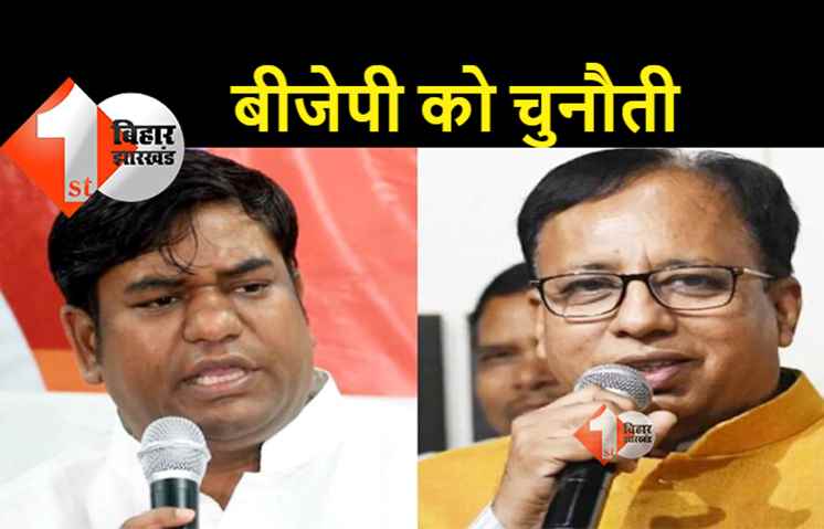 मुकेश सहनी का संजय जायसवाल पर पलटवार, बोले- बीजेपी ने मल्लाहों को ठगा, कुढ़नी विधानसभा में धूल चटाएंगे 