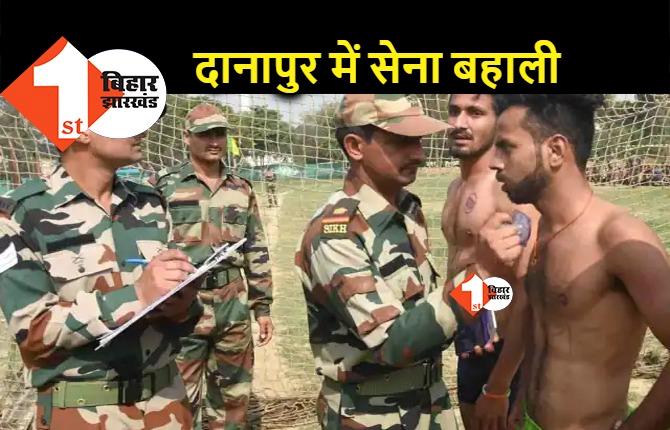 बिहार में अग्निवीर : दानापुर में सेना बहाली का शेड्यूल जारी, किस जिले को किस दिन मौका