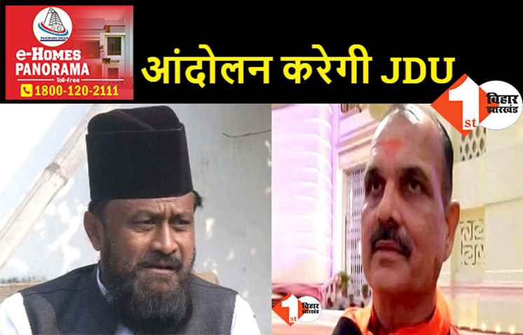 CAA, NRC और ट्रिपल तलाक के खिलाफ JDU नेता गए सुप्रीम कोर्ट, BJP बोली- गजवा-ए-हिन्द नहीं चलेगा