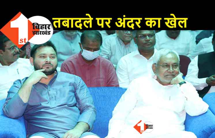 IAS-IPS के ट्रांसफर पोस्टिंग में तेजस्वी की नहीं चलेगी? 3 महीने से अटकी फाइल, अपने विभाग में भी मनचाहे अधिकारी को नहीं ला पाये डिप्टी सीएम
