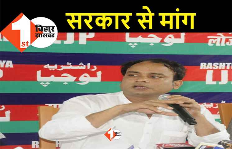 NDA की सहयोगी RLJP ने भी नीतीश से कर दी बड़ी मांग, कहा- जल्द हो आनंद मोहन की रिहाई