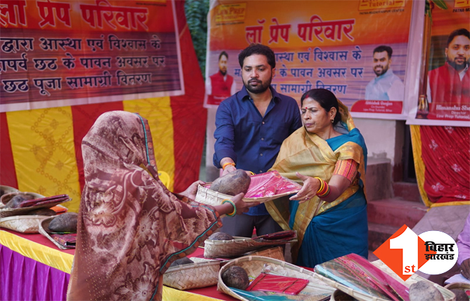 Chhath Puja 2021: पारंपरिक परिधानों के 5 रंग जिन्हें इस त्योहार के मौके पर  पहनना शुभ माना जाता है | Chhath Puja 2021 5 colors of traditional clothes  considered auspicious to wear