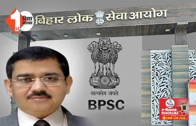 BPSC TRE Results : आयोग ने 741 शिक्षक अभ्यर्थियों को भेजा नोटिस, आगे की परीक्षा पर लग सकती है रोक