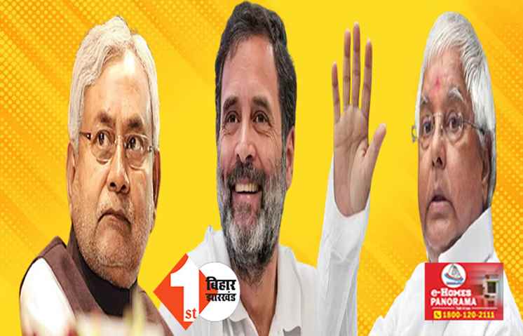 महागठबंधन के साथ है यादव समाज, बोले बिहार कांग्रेस अध्यक्ष ...मुंगेरी लाल की तरह सपना देख रही BJP,मोदी -शाह को जल्द मिलेगा जवाब 