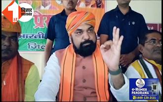 BJP ने 24 घंटे का दिया अल्टीमेटम: शिक्षा विभाग द्वारा जारी कैलेंडर वापस नहीं लिया गया तो पूरे बिहार में करेंगे मुख्यमंत्री का पुतला दहन