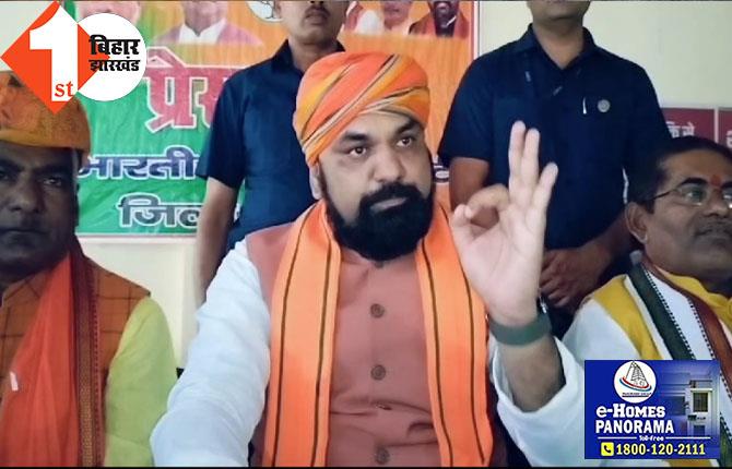 BJP ने 24 घंटे का दिया अल्टीमेटम: शिक्षा विभाग द्वारा जारी कैलेंडर वापस नहीं लिया गया तो पूरे बिहार में करेंगे मुख्यमंत्री का पुतला दहन