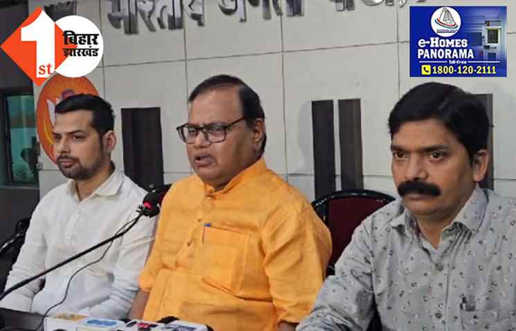 भीम सिंह ने नीतीश पर बोला बड़ा हमला: पिछड़े-अतिपिछड़ों को ठगने का लगाया आरोप, कहा-जिनके समर्थन से सत्ता में आए उनके लिए कोई काम नहीं किया