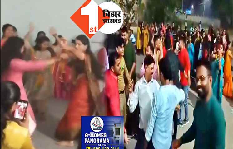 ट्रेनिंग के लिए गये BPSC से बहाल शिक्षकों ने भोजपुरी गाने पर लगाए जमकर ठुमके, वीडियो डालने वाले टीचर से प्राचार्य ने मांगा स्पष्टीकरण