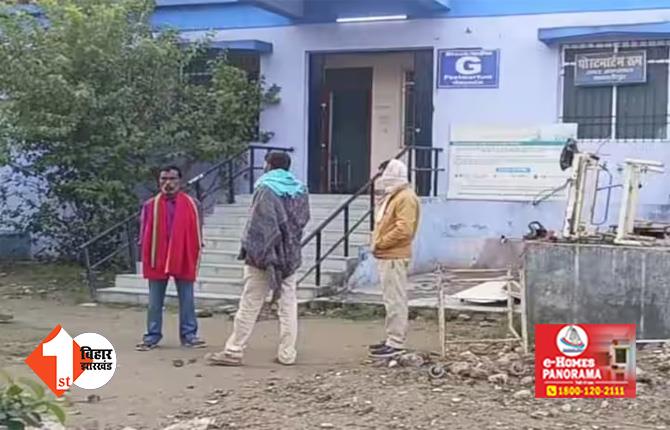बिहार में अपराधियों का तांडव ! घर के बाहर हाथ - पैर धो रहे युवक की गोली मारकर हत्या, इलाके में मातम का माहौल 