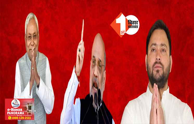 दिल्ली से आने के बाद सीधा मुंगेर जाएंगे CM नीतीश, तेजस्वी यादव भी रहेंगे मौजूद; लोकसभा चुनाव से पहले मिलेगा बड़ा उपहार 