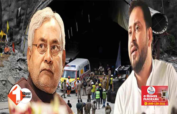 फजीहत के बाद नीतीश - तेजस्वी को आई प्रवासी मजदूरों की याद, उत्तराखंड भेजे गए बिहार के ऑफिसर; कल मंत्री ने कहा था - सब ऐसे ही चलता है 