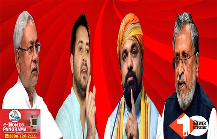 बिहार में छिड़ने वाला है सियासी संग्राम! जातीय गणना पर घमासान के बाद अब आर्थिक सर्वे को लेकर बवाल तय; रिपोर्ट पेश होते ही उठने लगे सवाल