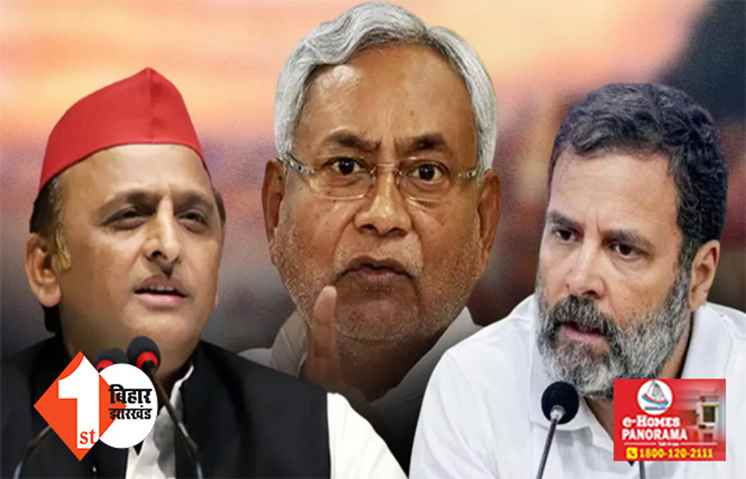 अखिलेश के बाद क्यों नाराज हुए नीतीश कुमार? कहीं ब्लॉक न हो जाए INDIA गठबंधन का रास्ता; जानिए क्या है JDU का प्लान 
