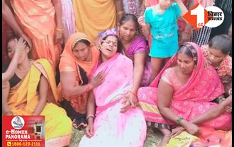 बिहार से बड़ी खबर: एक ही परिवार के पांच बच्चों की डूबने से दर्दनाक मौत, नहाने के दौरान हुआ हादसा
