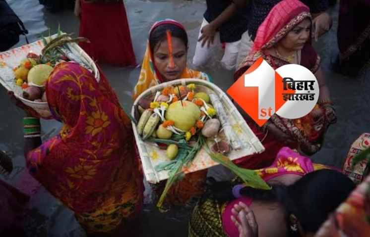 आज दिया जाएगा सूर्य को संध्या अर्घ्य, जानिए अस्ताचलगामी सूर्य को अर्घ्य देने के नियम