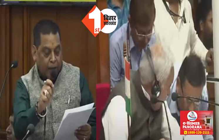 शीतकालीन सत्र : परिषद में विपक्ष ने मांगा नीतीश से इस्तीफा तो JDU बोली ... पहले बेटी पटाओ वाले छोड़े गद्दी, हंगामा के बाद सदन स्थगित 