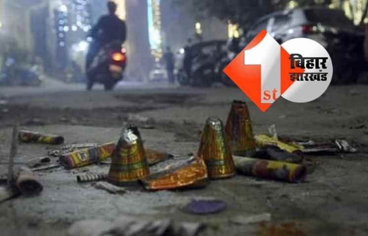 दीपावली में आतिशबाजी के बाद पटना की हवा हुई जहरीली, AQI 400 के पार; बरतें सावधानी