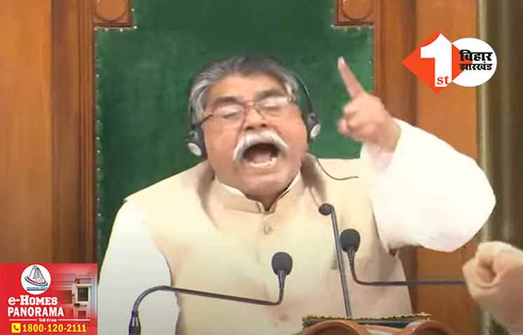 शीतकालीन सत्र: कार्यवाही शुरू होते ही विधानसभा मे भारी हंगामा, CM से इस्तीफे की मांग को लेकर संग्राम