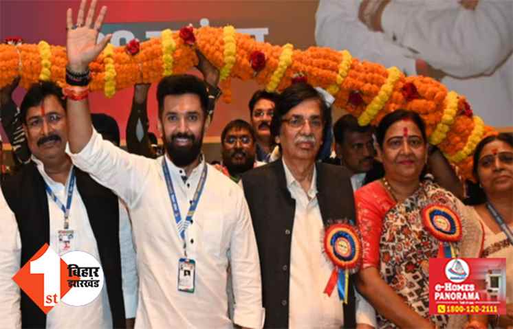चिराग ने कर दी पारस गुट में सेंधमारी, RLJP के सांसद को खुद की पार्टी में करवाया शामिल; इन्हीं के घर दूसरे लोजपा की पड़ी थी नींव 