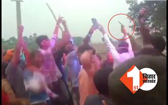 नालंदा में मूर्ति विसर्जन के दौरान लहराया गया पिस्टल, भोजपुरी के अश्लील गानों पर हुआ डांस, अब हो रहा वीडियो वायरल
