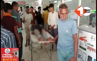 बिहार: अंधाधुंध फायरिंग से दहला इलाका, शख्स को लगी गोली; मौके पर मची अफरा-तफरी