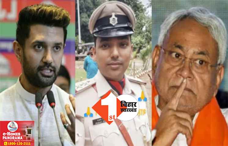 नीतीश के संरक्षण में हो रहा अवैध बालू खनन का काम, बोले जमुई सांसद ... ठोस कदम उठाकर बिहारियों को बचाने का समय 
