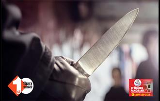 बिहार : फूफा के घर प्रसाद खाने आए युवक की चाकू घोंपकर हत्या, इलाके में कोहराम का माहौल 