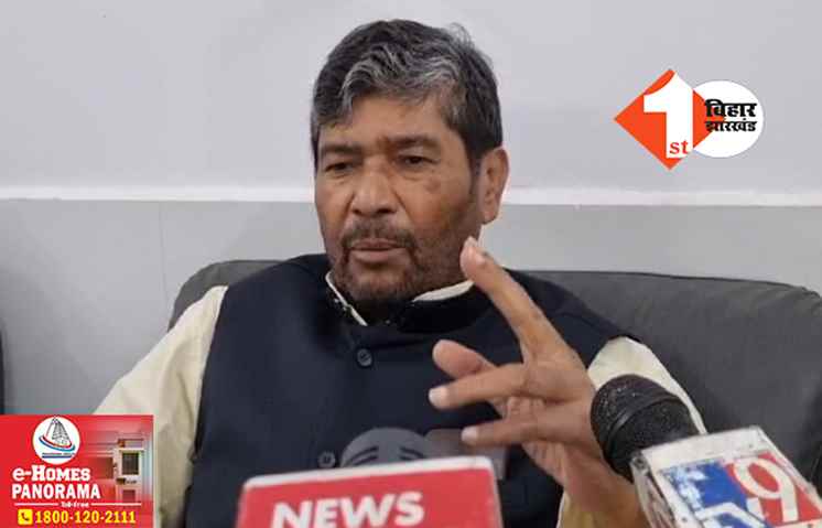 ‘कमान से निकला तीर और मुंह से निकली बोली कभी वापस नहीं होती’ बोले पशुपति पारस- इस्तीफा देकर प्रायश्चित करें नीतीश