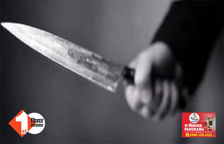बीच रोड पर खड़ी की बाइक, टोकने पर बाप-बेटे को चाकू से गोदा; एक की मौत