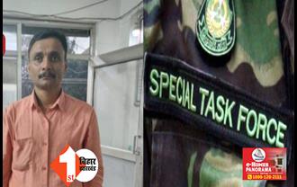 बिहार पुलिस और STF को मिली बड़ी सफलता,  इनामी अपराधी लुस्की राय दिल्ली में गिरफ्तार