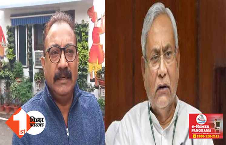 CM नीतीश कुमार छुट्टी के मामले में करेंगे हस्तक्षेप, करीबी मंत्री ने कहा ... ऊपर से नहीं नीचे से बनता है कैलेंडर, नहीं होगा किसी को नुकसान 
