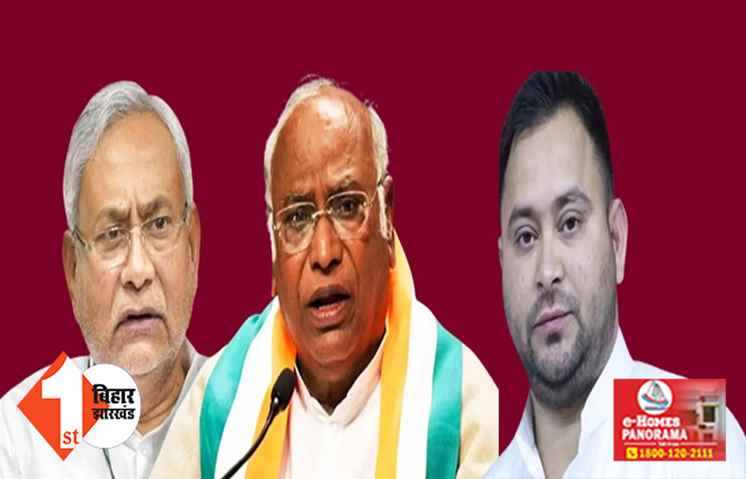 RJD के लिए बैटिंग कर रही कांग्रेस !  खड़गे ने CM नीतीश को लगाया फोन, कह दी ये बड़ी बात; अब बढ़ने लगी टेंशन 