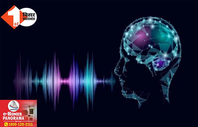 AI Voice Fraud: आवाज बदलकर लोगों को ठगी का शिकार बना रहे साइबर फ्रॉड, रिश्तेदार बनकर किया कॉल और मिनटों में अकाउंट हो गया खाली