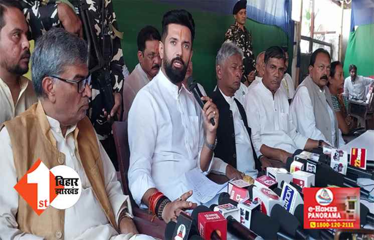 'कोई मरे- कोई जिए नीतीश को नहीं पड़ता फर्क ...,' बोले चिराग पासवान ...  CM बताए कौन नहीं सुन रहा उनकी बात 