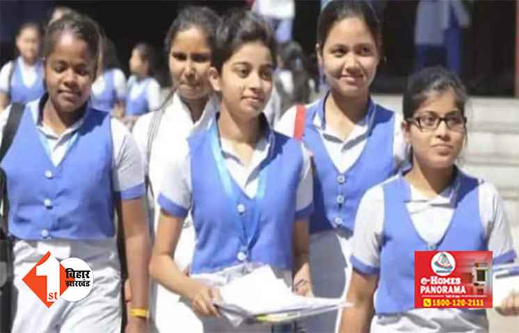 नहीं थम रहा छुट्टी विवाद, अब  NCPCR का बिहार सरकार को नोटिस; चीफ सेक्रेटरी को 7 दिनों में देना होगा जवाब 