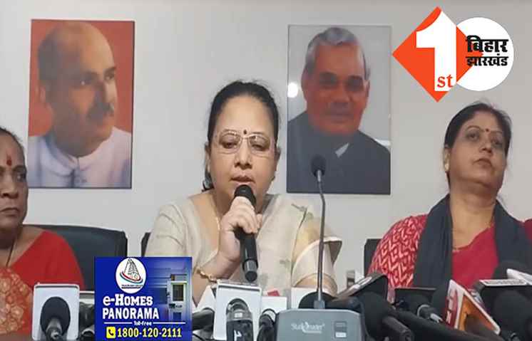 मानसिक विक्षिप्त-पागल-दिवालिया को संवैधानिक पद पर रहने का अधिकार नहीं, निक्की हेम्ब्रम ने की मांग..नैतिकता के आधार पर इस्तीफा दें नीतीश
