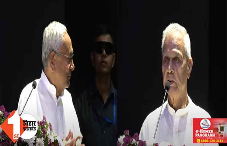 'खड़ा होइए और कहिए ...', CM नीतीश ने भरी सभा में सबसे सीनियर मंत्री को दी बड़ी चेतावनी, कहा ... 20 साल से मंत्री है काम करिए वरना हम छोड़ के चल देंगे
