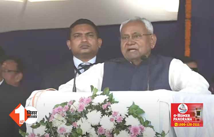 CM नीतीश कुमार को क्या हुआ ? अब पूर्व मुख्यसचिव को बताया पूर्व मुख्यमंत्री, जानिए क्या है पूरा मामला 