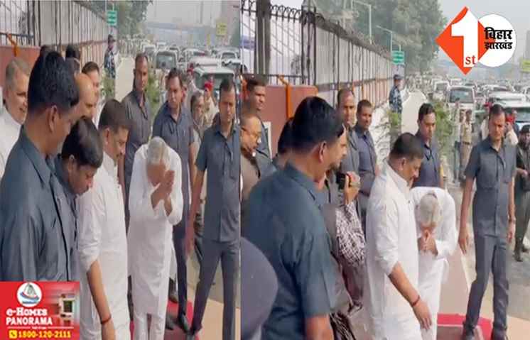बिहार के सीएम को क्या हो गया? बीच सड़क पर मीडिया के सामने नतमस्तक हो गए नीतीश, दोनों हाथ जोड़कर सिर हिलाने लगे
