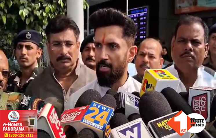 ‘खुद को दलितों का हितैषी बताना बंद करें नीतीश.. उनकी सोंच दलित विरोधी’ JDU के भीम संसद पर चिराग का बड़ा हमला