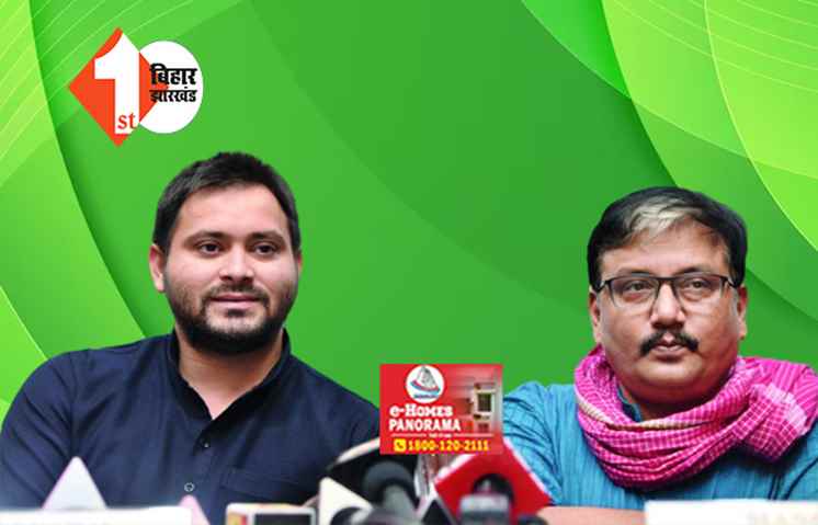 तेजस्वी के बाद मनोज झा का छलका सवर्ण प्रेम, कहा .... 90 फीसदी वाले हमेशा 10 % वालों को लगाएंगे गले और हृदय 