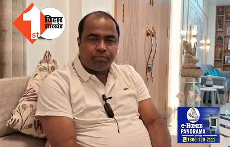 प्रॉपर्टी फेयर पनोरमा स्टार सीजन 6: पूर्णिया में  24 से 26 नवम्बर तक भव्य कार्यक्रम, अनुराधा पौडवाल और शिल्पा शिंदे रहेंगी मौजूद