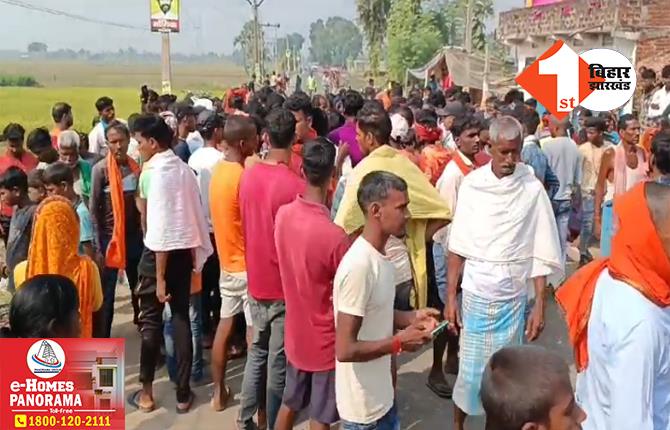 बिहार: ट्यूशन पढ़कर घर लौट रहे छात्र को ट्रैक्टर ने रौंदा, मौत से गुस्साए लोगों में किया भारी बबाल