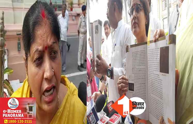 ‘लाज बचाने के लिए बायलॉजी की बुक लेकर घूम रहे नीतीश के मंत्री’ बीजेपी बोली- CM की गंदी बात किसी किताब में नहीं