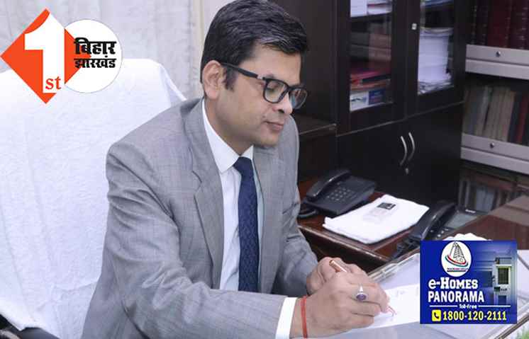 बिहार विधान परिषद् के सचिव बने प्रधान न्‍यायाधीश अखिलेश कुमार झा, प्रभारी सचिव कमलेन्दु कुमार सिंह ने सौंपा कार्यभार