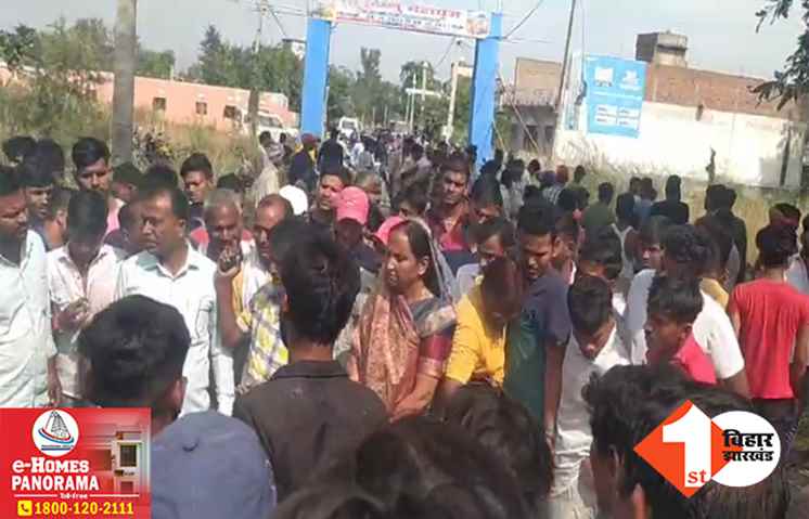 बिहार में तेज रफ्तार का कहर: सड़क हादसे में बाइक सवार महिला की मौत, दो लोग घायल; गुस्साए लोगों ने जमकर किया हंगामा