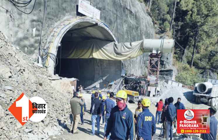 उत्तराखंड सुरंग हादसा :  टनल में फंसे बिहार के मजदूरों को लेकर आई बड़ी अपडेट, जानिए क्या है ख़ास 